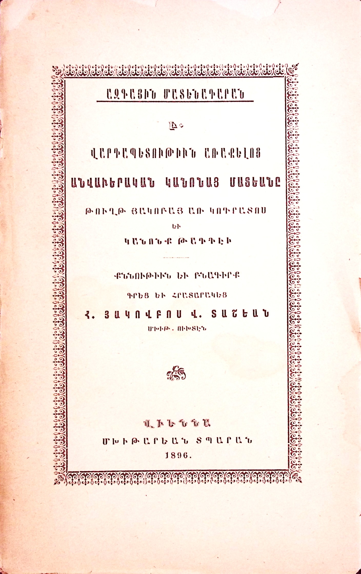book-image
